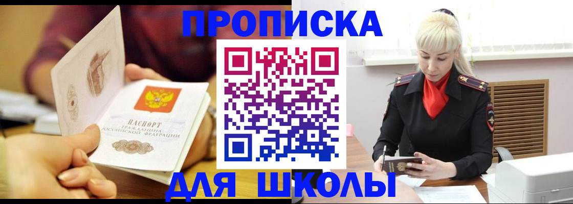 форма 3 в Нариманове